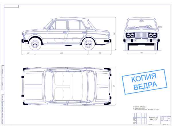 Мем: Копия ведра, Ричард Довшан