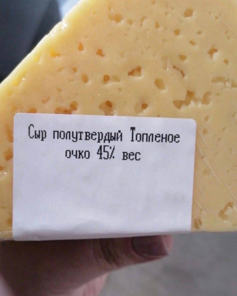 Мем: Ладно., henh