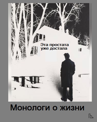 Мем: Московский музей современного искусства, Кондратъ