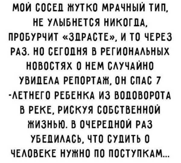 Мем, immar Мем, immar