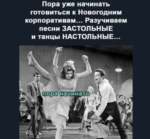 Мем, immar Мем, immar