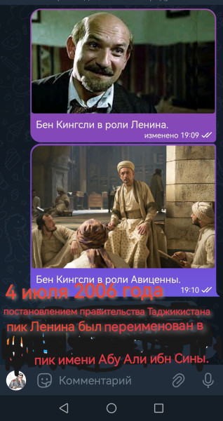 Мем, Неспециалист