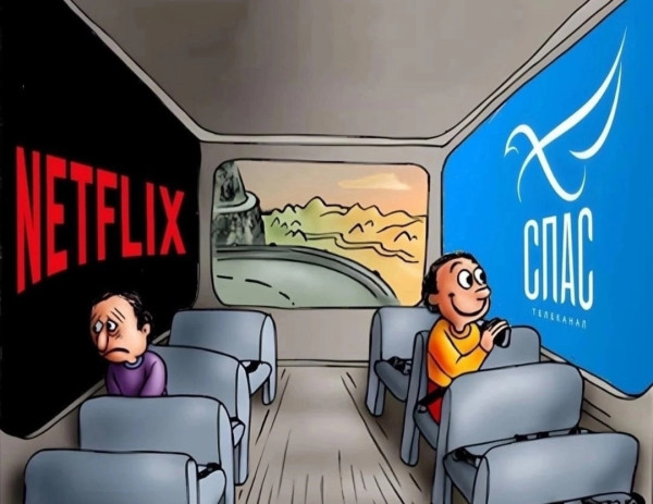 Мем, Кот Отморозкин