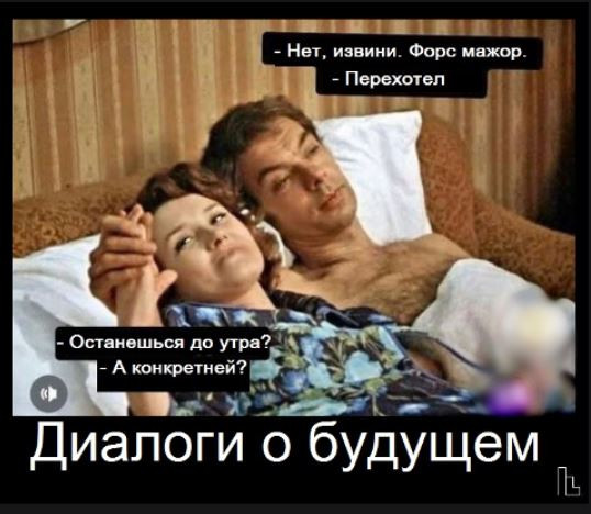 Мем: Музей кинематографии, Кондратъ