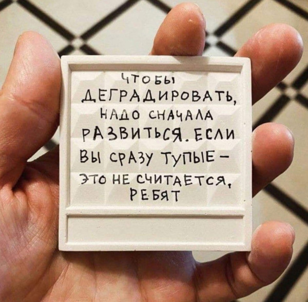 Мем: Плохие новости, ребят., henh