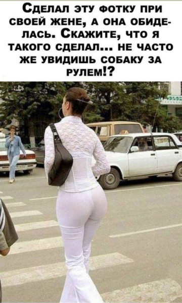 Мем, Смехалка