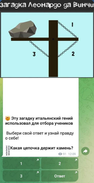 Мем, Тьмуша