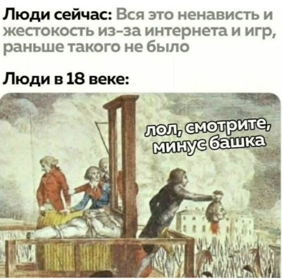 Мем, immar Мем, immar