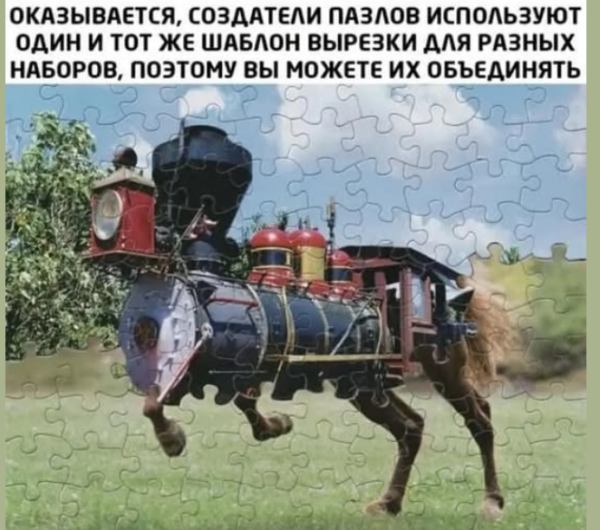 Мем, immar Мем, immar