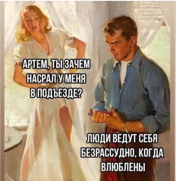 Мем, immar Мем, immar