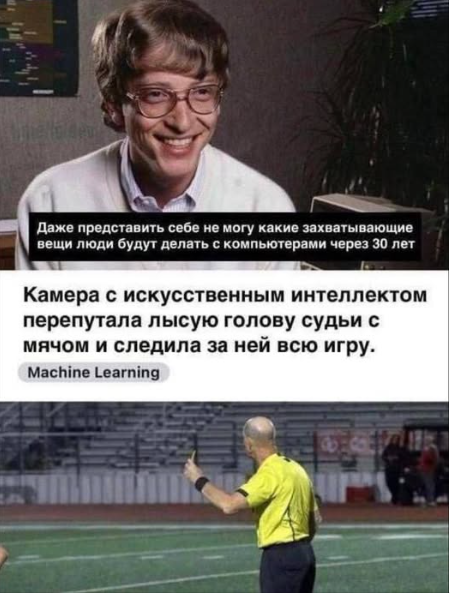 Мем, immar Мем, immar