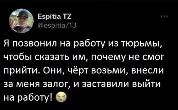 Мем, Смехалка