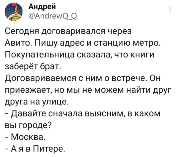 Мем, Смехалка