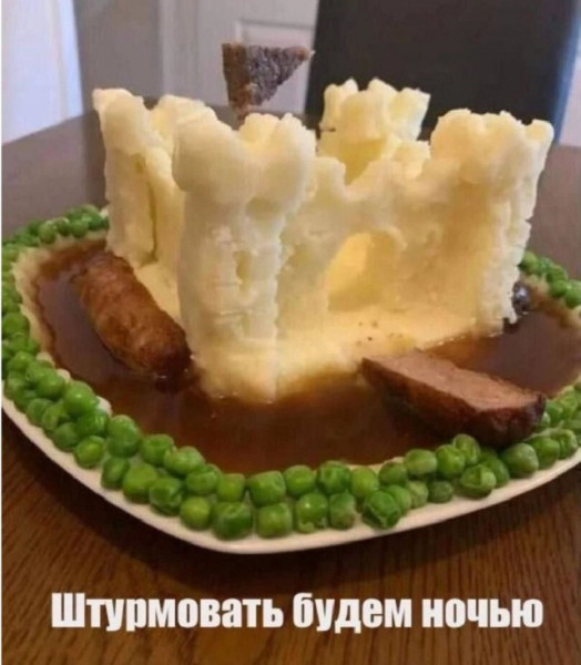 Мем, Смехалка