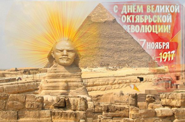 Мем, михельсон