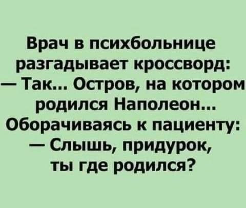 Мем, Максим Камерер