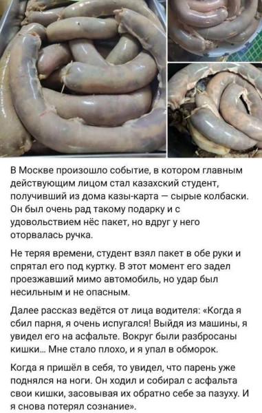 Мем, Ashmedai Мем, Ashmedai