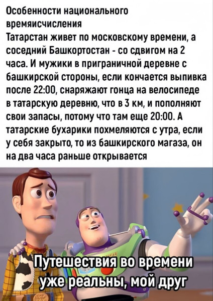 Мем, Ashmedai Мем, Ashmedai