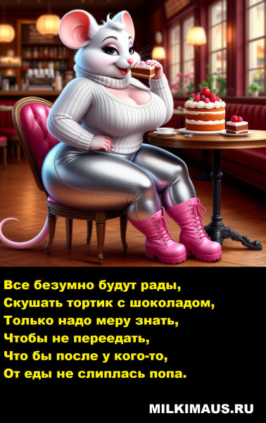 Мем, Лис Интересный Мем, Лис Интересный