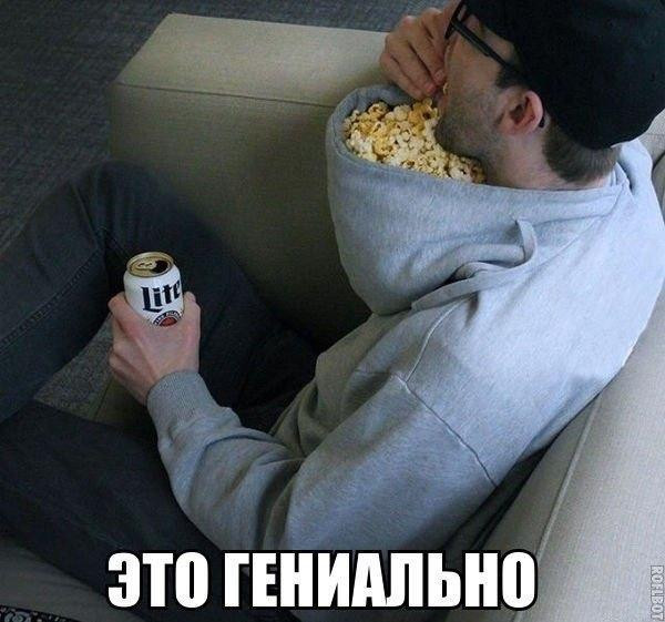 Мем: Приколы на день, iteam Мем: Приколы на день, iteam