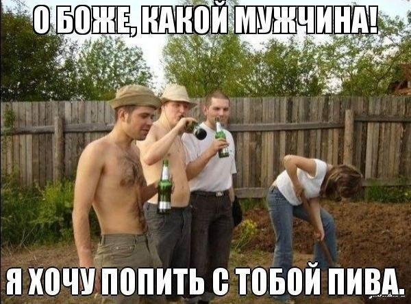 Мем: Приколы на день, iteam Мем: Приколы на день, iteam
