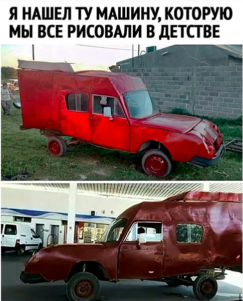 Мем, immar Мем, immar