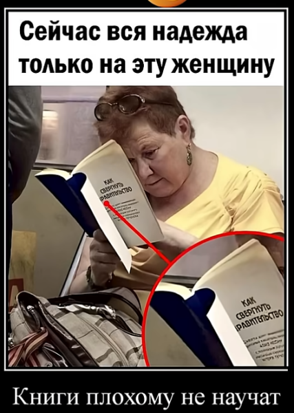 Мем, immar Мем, immar