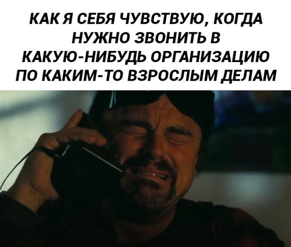 Мем, henh Мем, henh