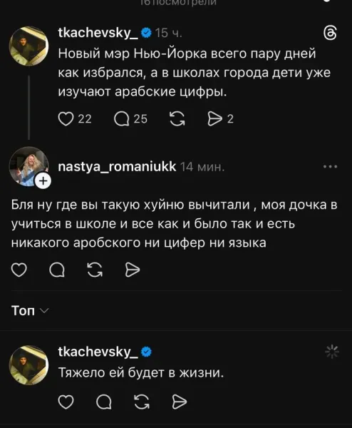 Мем, Смехалка