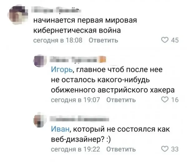 Мем, Смехалка