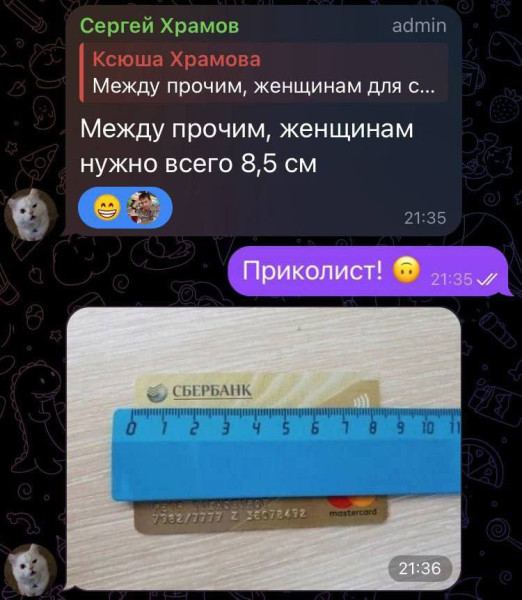 Мем, Смехалка