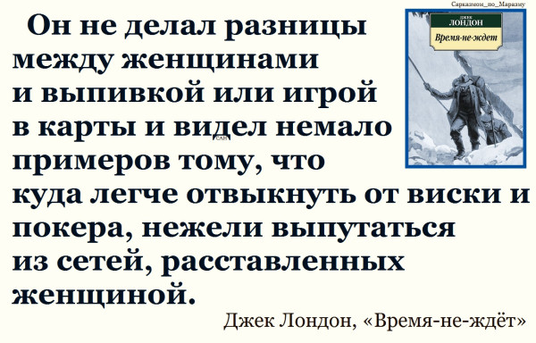 Мем, Александр САН