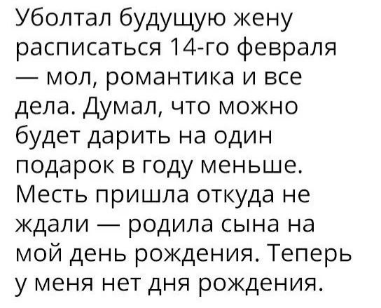 Мем, Ashmedai Мем, Ashmedai