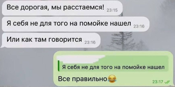 Мем, Ashmedai Мем, Ashmedai