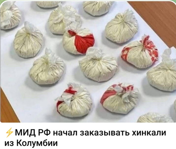 Мем, Ashmedai Мем, Ashmedai