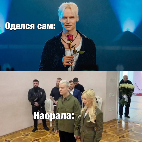 Мем, Ashmedai Мем, Ashmedai