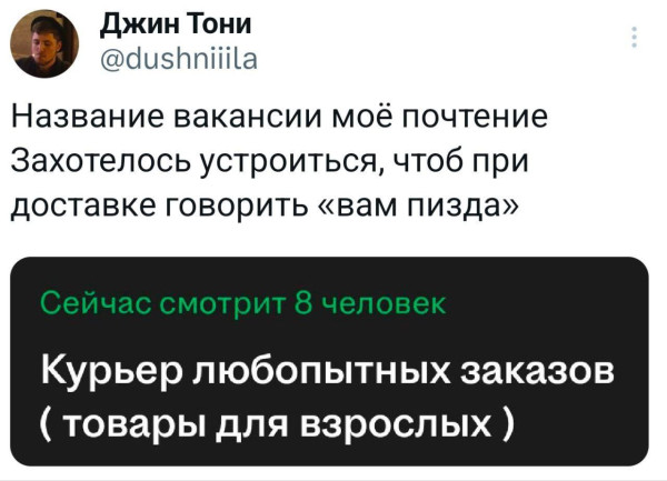 Мем, Максим Камерер