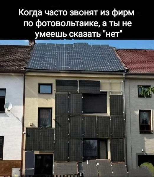 Мем, Рысь Мем, Рысь