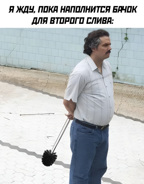 Мем: Проблема о которой никто неговорит., henh Мем: Проблема о которой никто неговорит., henh