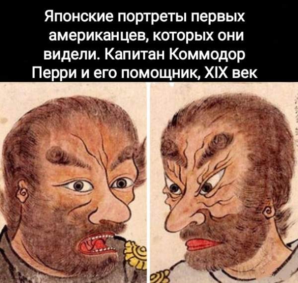 Мем, Рысь Мем, Рысь