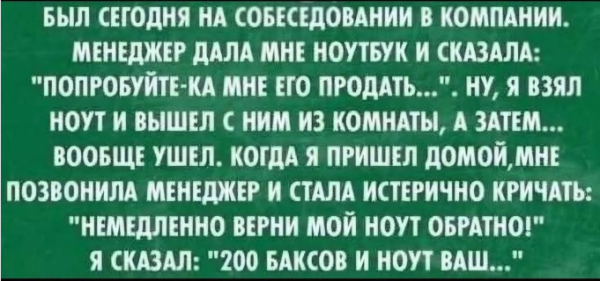 Мем, immar Мем, immar