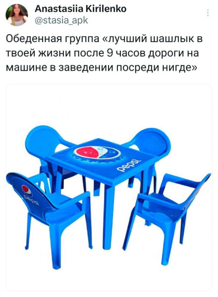 Мем, henh Мем, henh