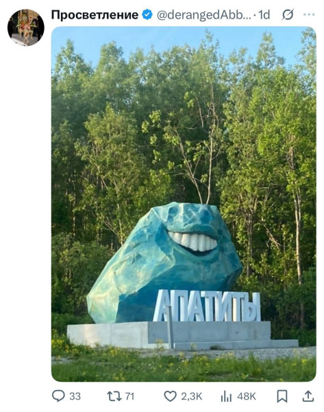 Мем, henh Мем, henh