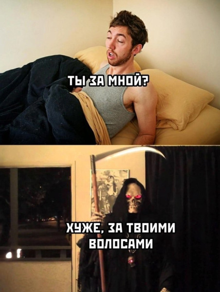 Мем, henh Мем, henh