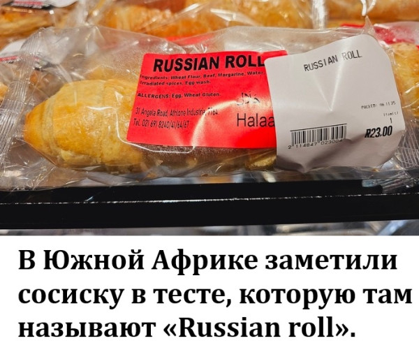 Мем, Смехалка