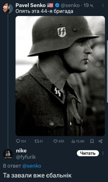 Мем, Максим Камерер Мем, Максим Камерер