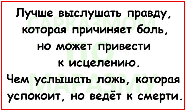 Мем, Александр САН