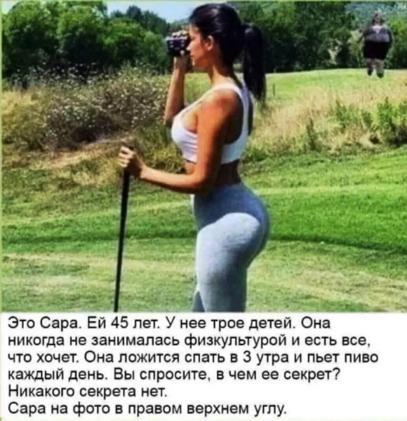 Мем, Тьмуша