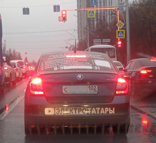 Мем: Недавно в Уфе., Afortunado Мем: Недавно в Уфе., Afortunado