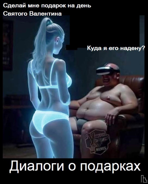 Мем: Покер клуб, Кондратъ Мем: Покер клуб, Кондратъ